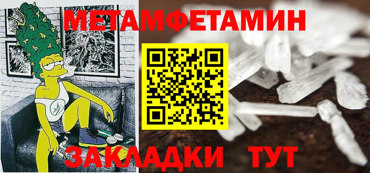 Благодарный  АМФ VHQ  АМФЕТАМИН  Вход с VPN 