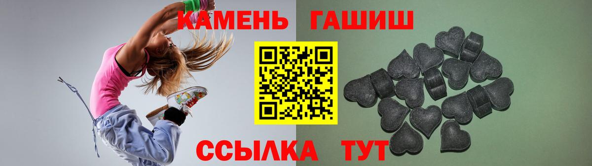 ГАШИШ VHQ  ГАШ  Благодарный  Вход с VPN  Гашиш AMNESIA HAZE 