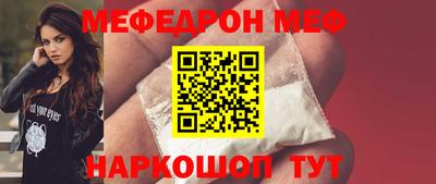 первитин Апшеронск