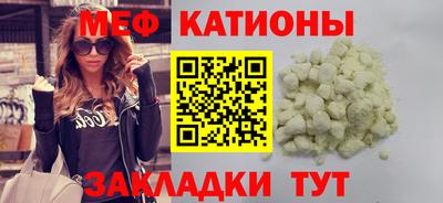 первитин Апшеронск