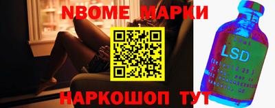 дмт Апрелевка