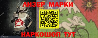 первитин Апшеронск