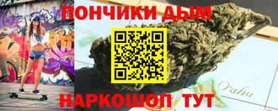 первитин Апшеронск
