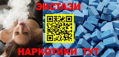 первитин Апшеронск