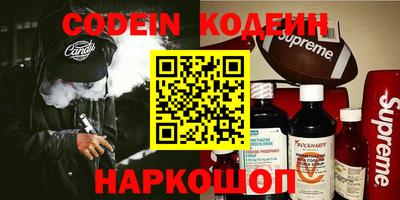 первитин Апшеронск