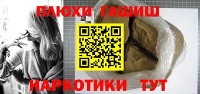 первитин Апшеронск