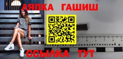 первитин Апшеронск