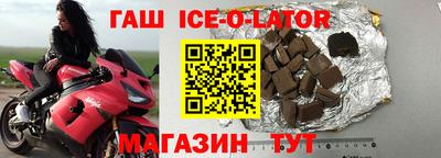 первитин Апшеронск