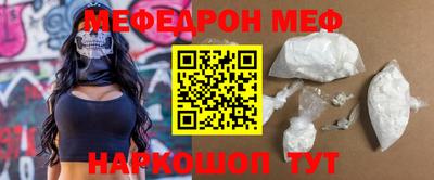 mix Аргун