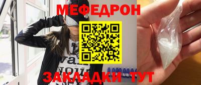 первитин Апшеронск
