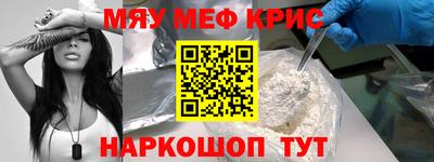 первитин Апшеронск
