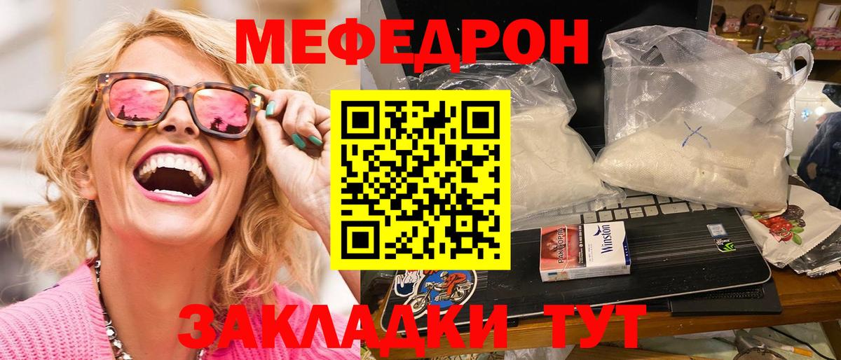 Лсд 25  A-PVP СК   Кокаин  Вход с VPN  Героин  Конопля  Благодарный  ГАШИШ  MDMA  Меф кристаллы 