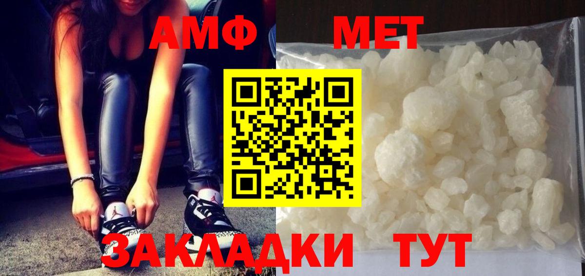 Метамфетамин пудра  Метамфетамин  Метамфетамин пудра  Благодарный  Вход с VPN 