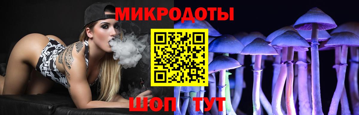 Галлюциногенные грибы MAGIC MUSHROOMS Благодарный