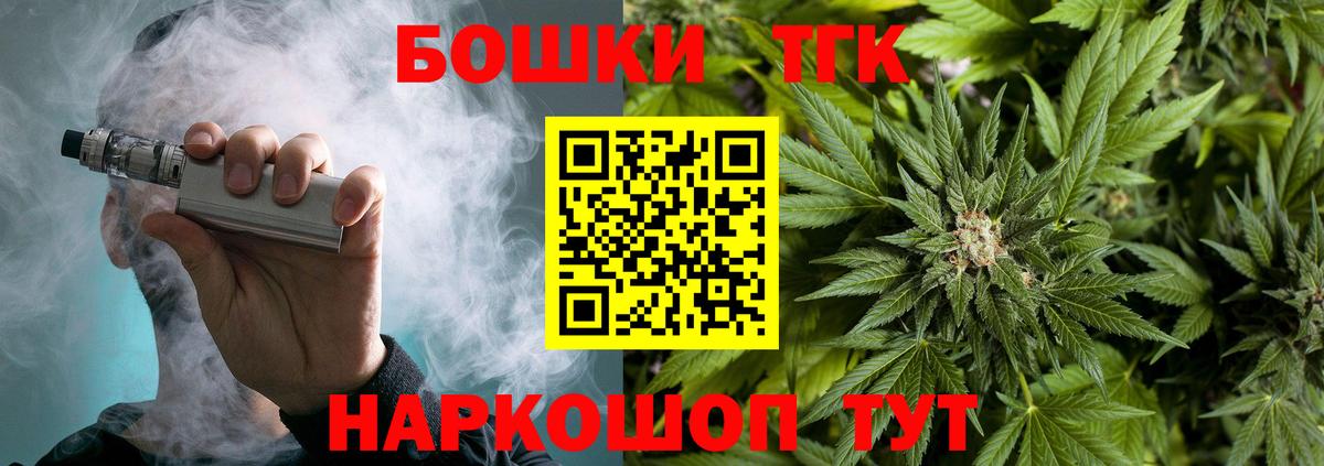 Конопля план  Бошки Шишки VHQ  Вход с VPN  МАРИХУАНА план  Благодарный 